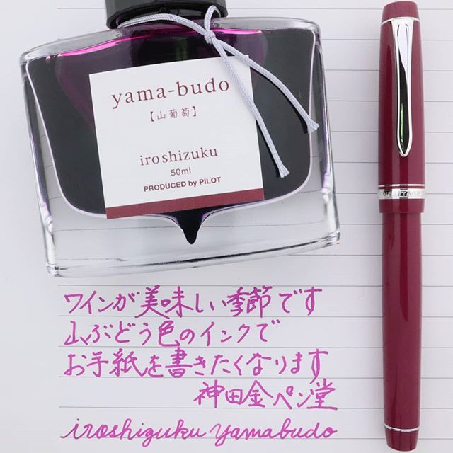 ワインが美味しい季節です