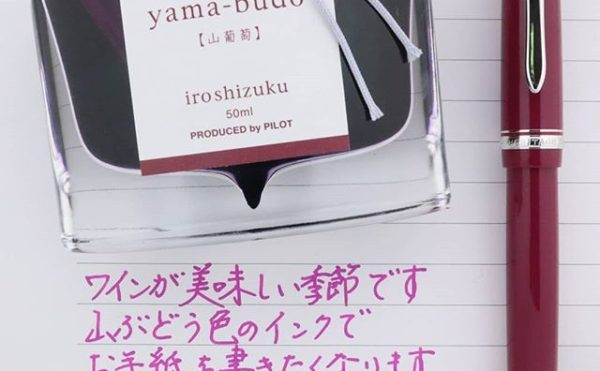 ワインが美味しい季節です