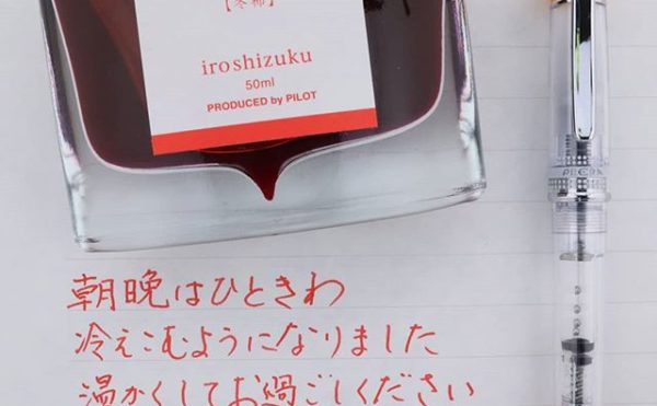 朝晩はひときわ冷え込むようになりました