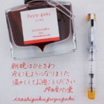 朝晩はひときわ冷え込むようになりました